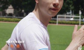 马龙大满贯多少天 马龙完成双圈大满贯