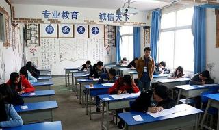 国家计算机二级考试