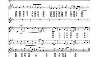 中四步舞曲 中四步舞曲