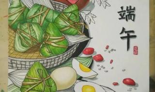 一二三年级画端午节