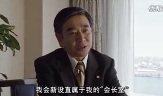 张佑赫结婚了没有 不落的太阳张佑赫