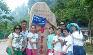 重庆自驾张家界行程攻略 重庆到张家界自驾游