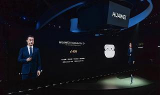 华为发布会一般几月份 华为新品发布会曝光