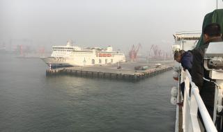 山东烟台至大连的轮渡价格 烟台至大连船票价格