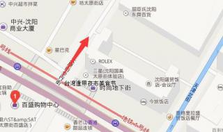 和平精英所有地图上线时间 沈阳市和平区地图