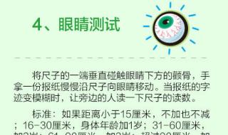 三贝计算器gfr计算公式 年龄计算器对象生日