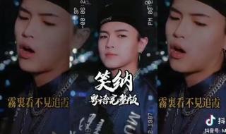 游山恋mv男主叫什么 游山恋原唱