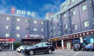 请问,浦东机场的日上免税店不出国也就是不买机票可以进去购物吗 上海国际机场免税店