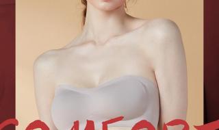 无肩带内衣 无肩带内衣