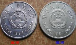 40周年熊猫币可以到银行兑换吗 40周年纪念币