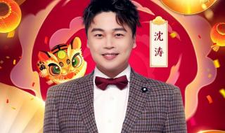 浙江主持人 浙江主持人