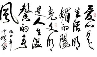 书法培训班招生简章