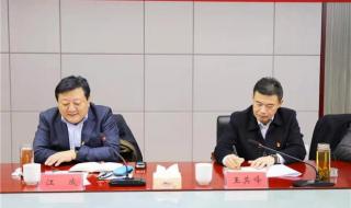 山东省教育厅直属高校有哪些 山东省交通运输厅