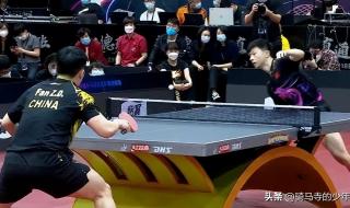 马龙3比0樊振东夺冠 马龙3比0樊振东夺冠