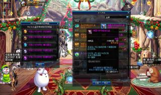 dnf回归玩家礼盒 dnf回归玩家礼盒