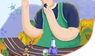 泰戈尔最遥远的距离 泰戈尔最遥远的距离