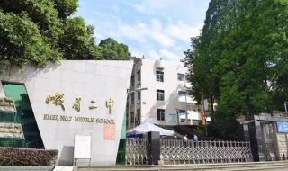 西南交大峨眉校区没有招生了吗 西南交大峨眉校区