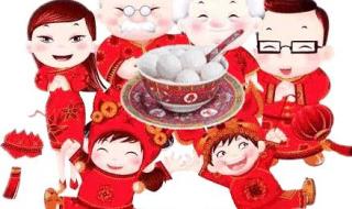 元宵节快乐祝福语短句 元宵节发朋友圈短句