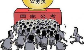 什么是基层工作经历 基层工作经验是什么