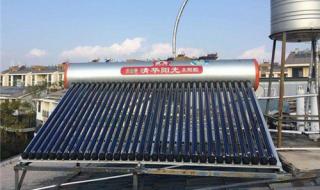 哪个牌子太阳能热水器传感器好 太阳能热水器排名