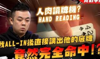 allin与shove的区别 allin是什么牌子