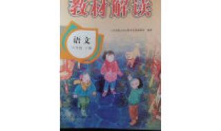 五年级数学和六年级数学哪个更难 6年级下册数学书