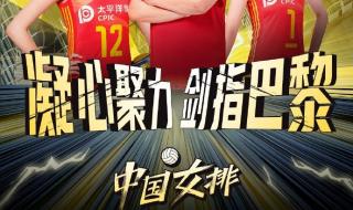 2023深圳乒超联赛赛程 wtt2023女单半决赛赛程时间