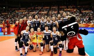 2019年世锦赛女排冠军是哪个国家 女排世锦赛决赛时间