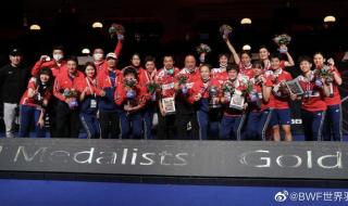 2022汤姆斯杯尤伯杯 2022汤姆斯杯尤伯杯