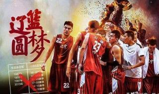 辽宁本钢男篮队员介绍 辽宁本钢男篮队员介绍