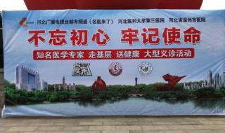 河南都市频道都市报道几点播出 辽宁都市频道怎么在电视上观看